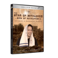The Star of Bethlehem & Sign of Revelation 12 Explained to Modern Day Pharisees The Star of Bethlehem & Sign of Revelation 12 Explained to Modern Day Pharisees
